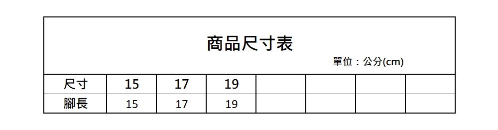 bonte bien 聖誕雪花中筒襪(綠色)優惠推薦