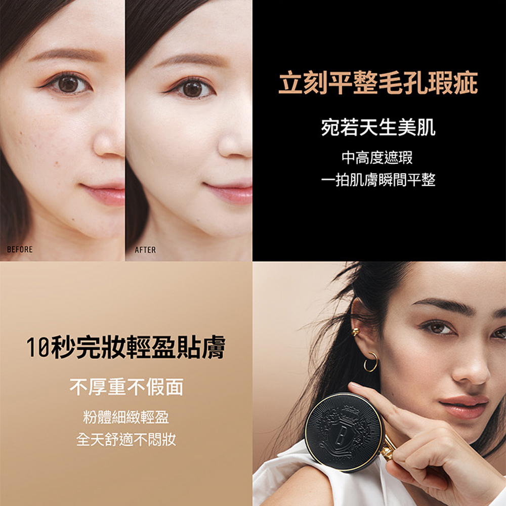 Bobbi Brown 芭比波朗 霧光持久氣墊粉餅 加量組(