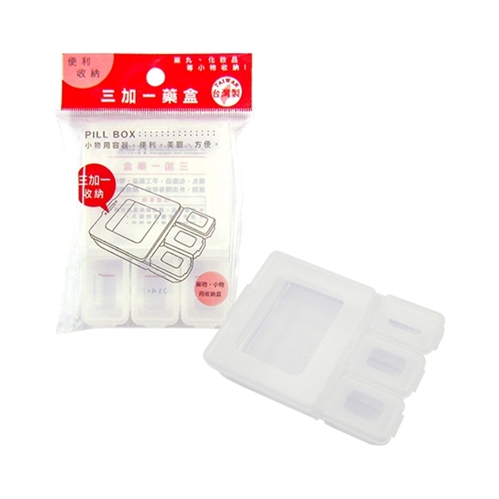 小物用容器,便利、美觀、方便。