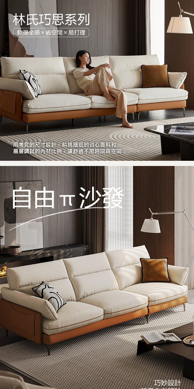 hoi! 好好生活 預購60天★林氏木業北歐簡約仿棉麻大四人