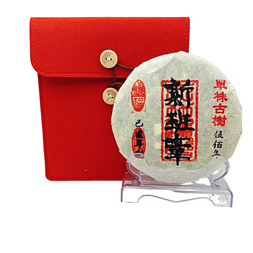 寶堂人文 單株古樹新班章(單株古樹 餅茶)優惠推薦