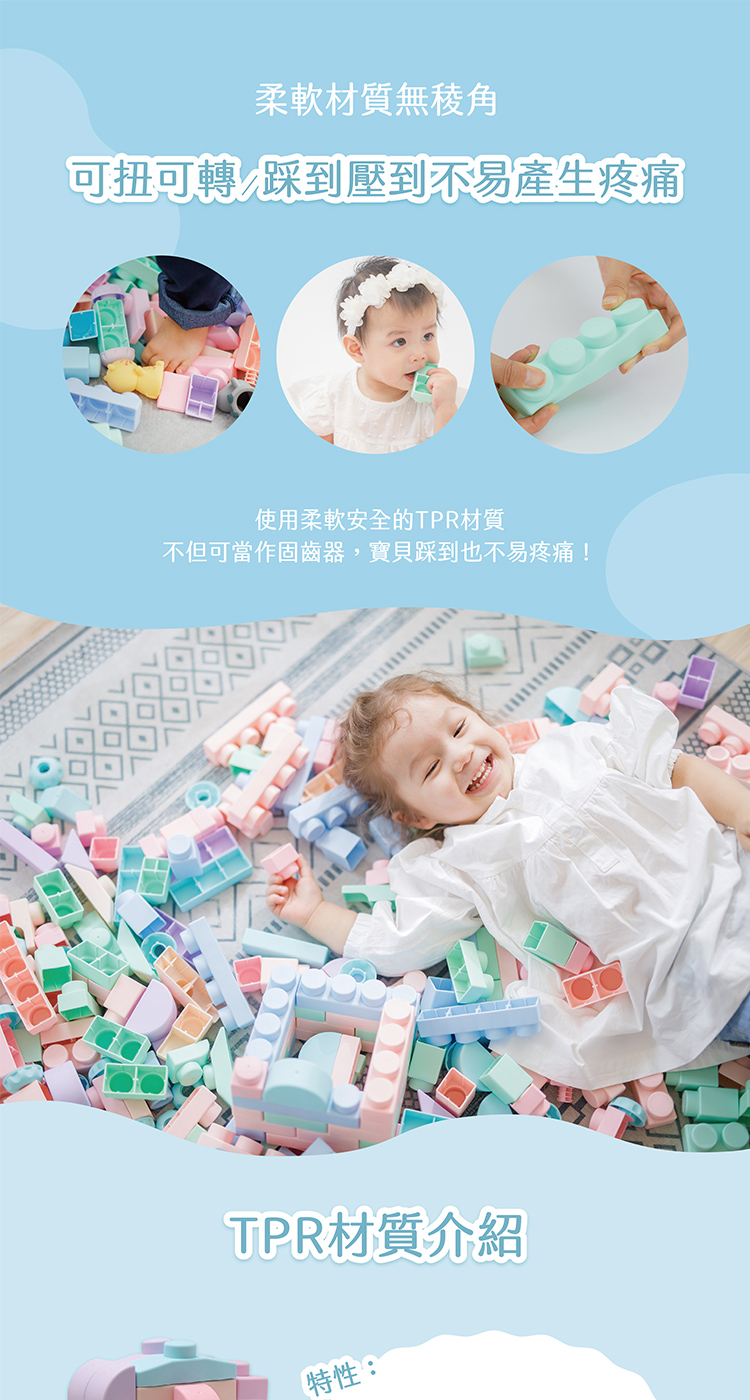 MOOMU 馬卡龍香草軟積木72pcs/組+動物造型手指積木