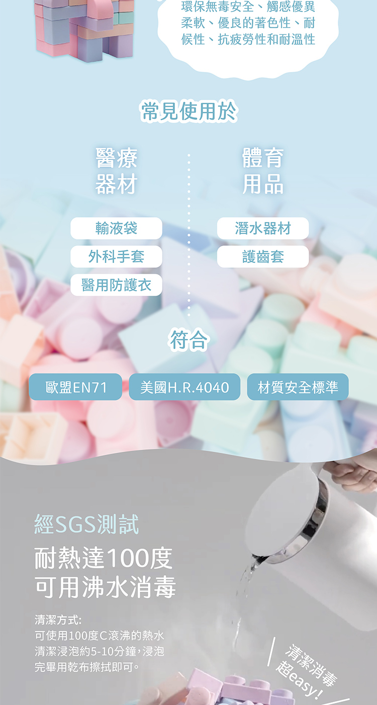 MOOMU 馬卡龍香草軟積木72pcs/組+動物造型手指積木