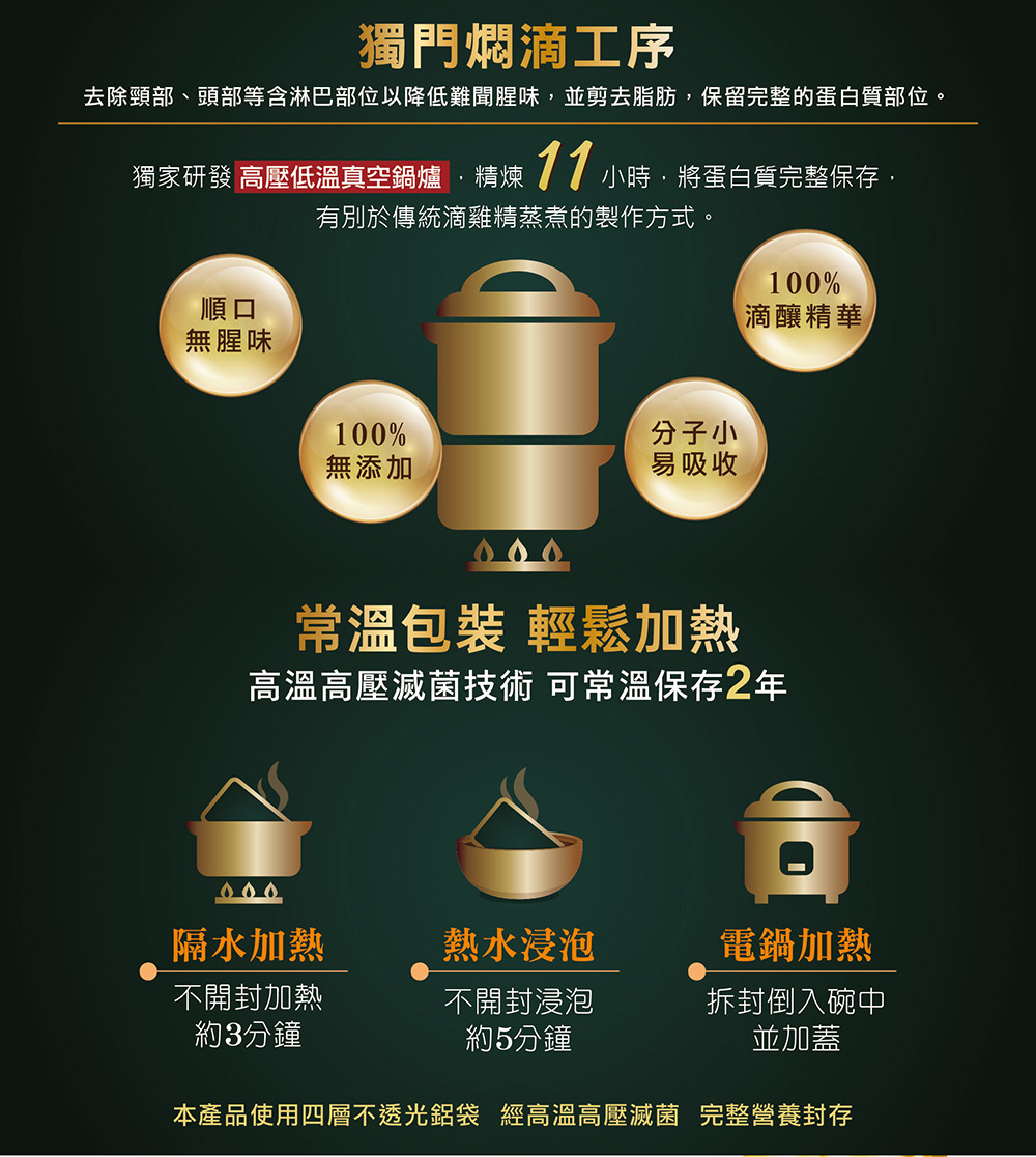 å»é¤é ¸é¨ãé ­é¨ç­å«æ·å·´é¨ä½ä»¥éä½é£èè¥å³,ä¸¦åªå»èèª,ä¿çå®æ´çèç½è³ªé¨ä½ã