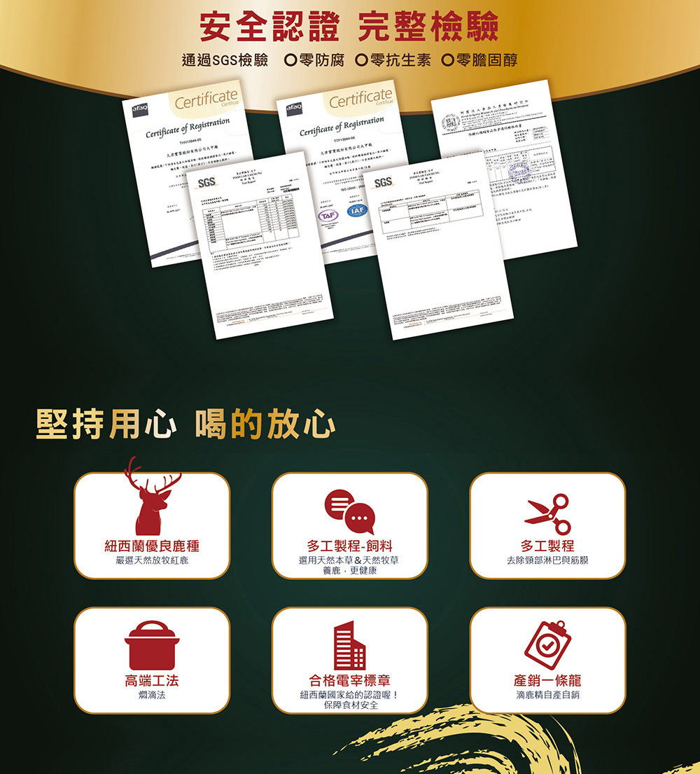 ééSGSæª¢é© é¶é²è é¶æçç´  é¶è½åºé