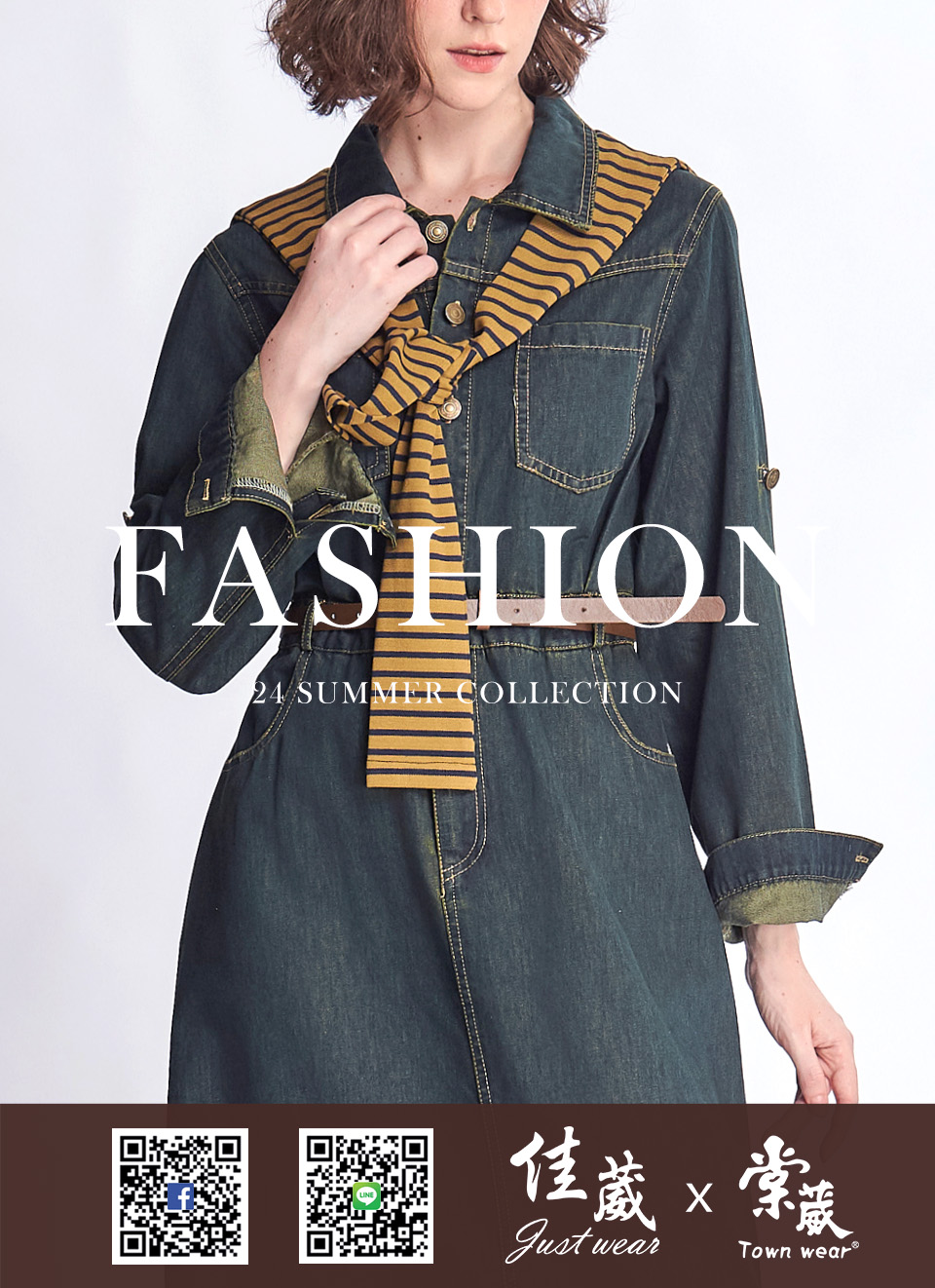 Just Wear 佳葳 條紋拼接抽繩襯衫外套 2色(女上衣