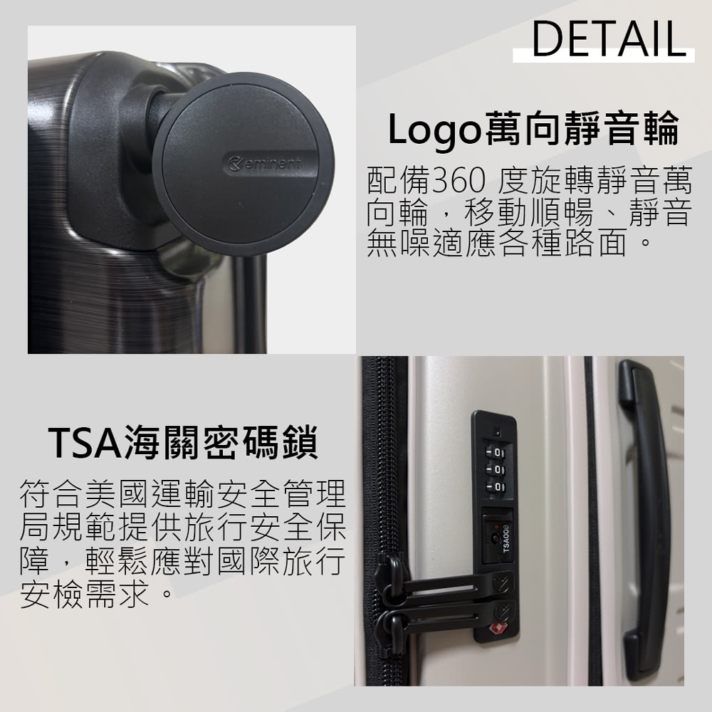 配備360度旋轉靜音萬