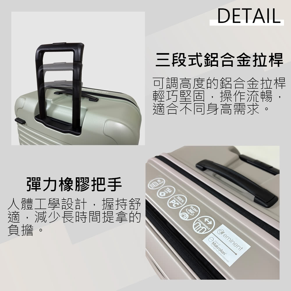 可調高度的鋁合金拉桿