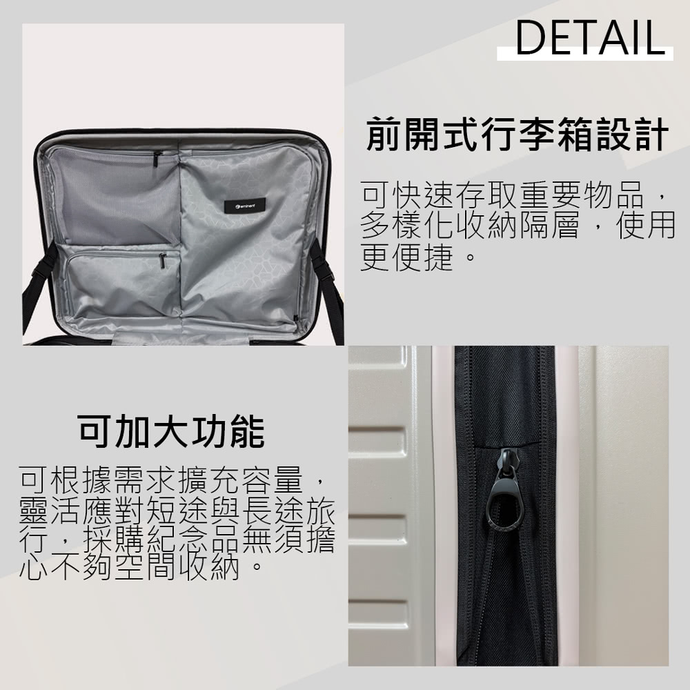 可快速存取重要物品,