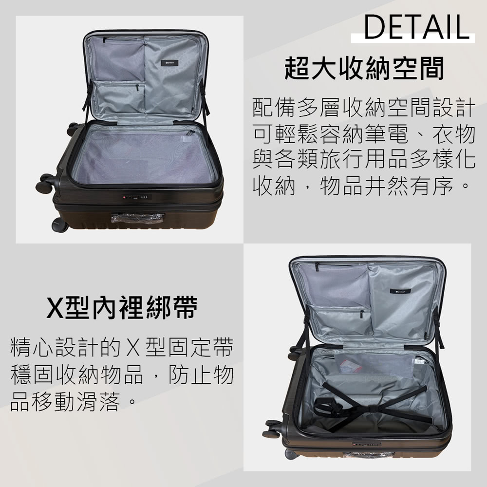 精心設計的X型固定帶