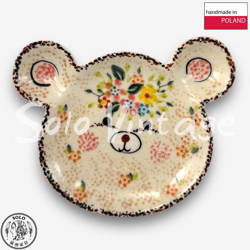 波蘭陶 Vena 波蘭陶 12CM 泰迪造型盤 點心盤 粉漾