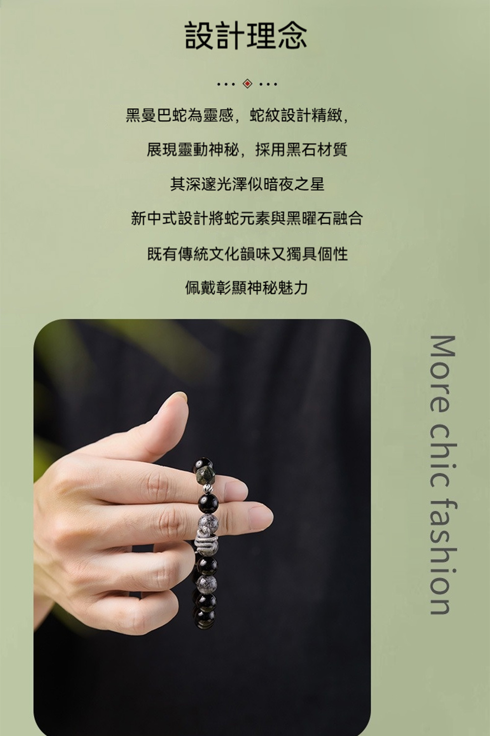 é»æ¼å·´èçºéæ,èç´è¨­è¨ç²¾ç·»,