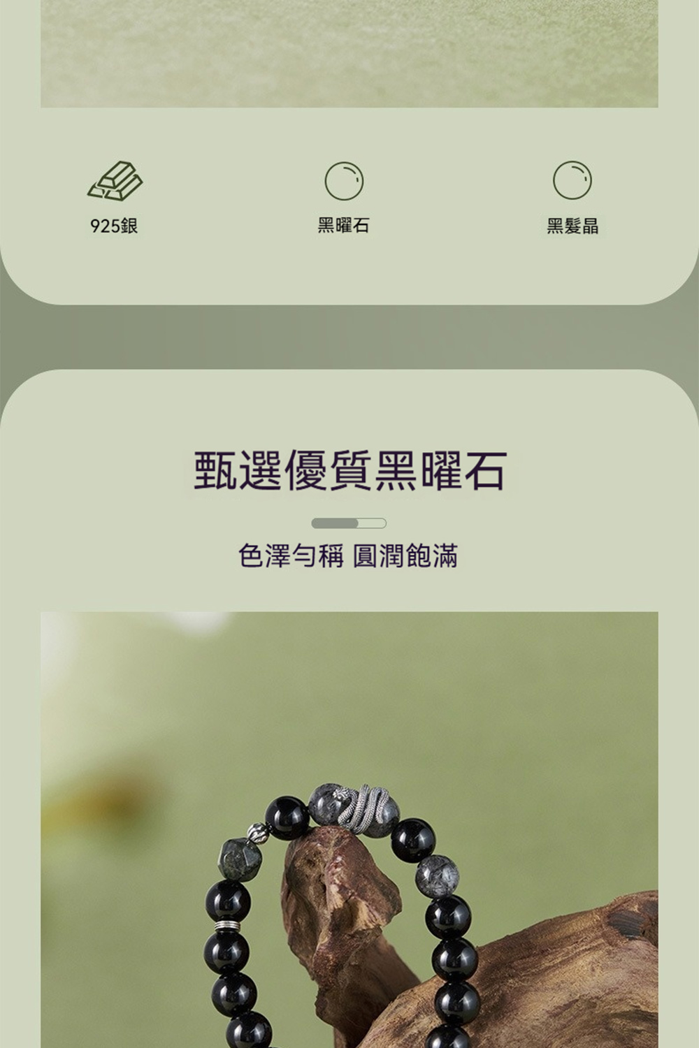 925é é»æç³ é»é«®æ¶ çé¸åªè³ªé»æç³ è²æ¾¤å»ç¨± åæ½¤é£½æ»¿ 