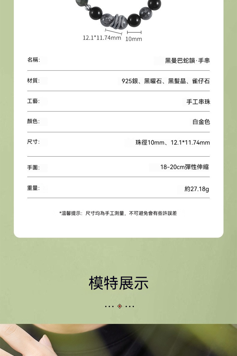 æº«é¦¨æç¤ºå°ºå¯¸åçºæå·¥æ¸¬é,ä¸å¯é¿åææäºè¨±èª¤å·®