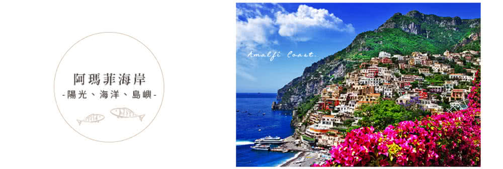 喜鴻假期 【夏季．義大利全覽１３日】蜜月推薦．阿聯酋雙點進出