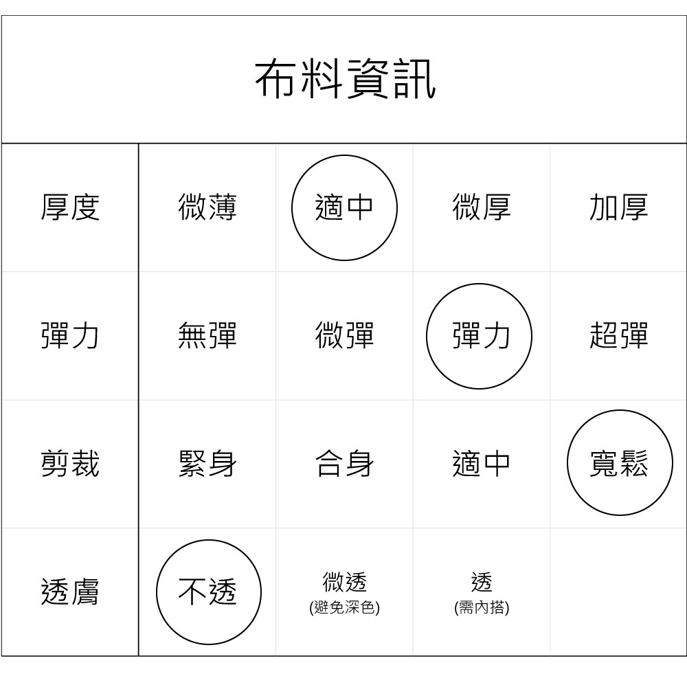 chai yan 采妍 假排釦橫織長袖上衣(秋冬新款上衣-6