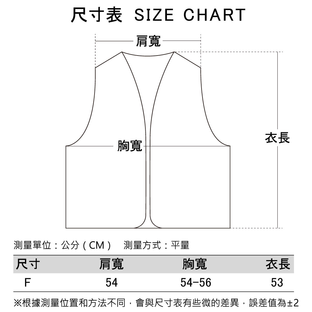 chai yan 采妍 防風貂毛鋪棉雙面穿背心(秋冬新款上衣