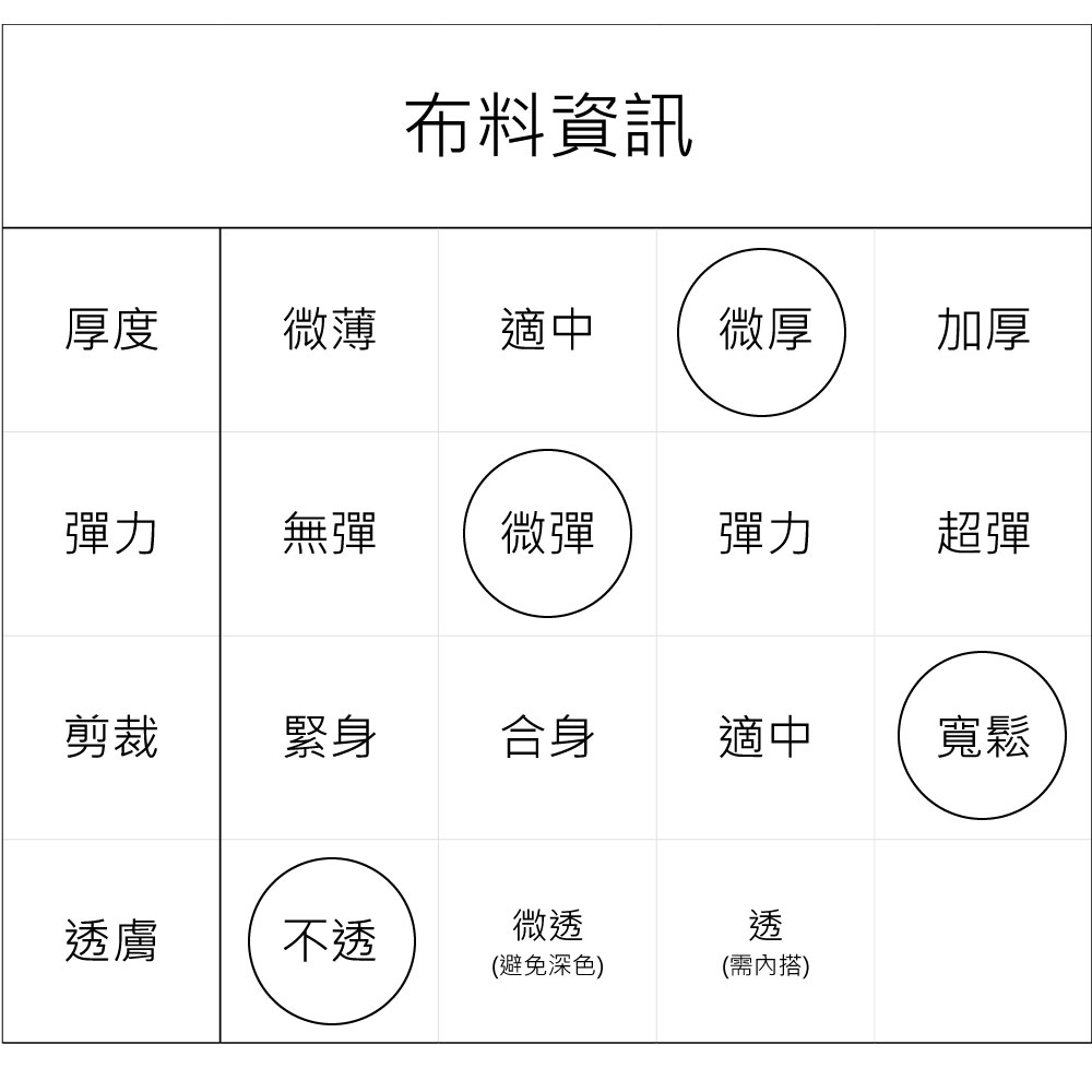 chai yan 采妍 波浪鋪棉壓釦背心(秋冬新款上衣-65