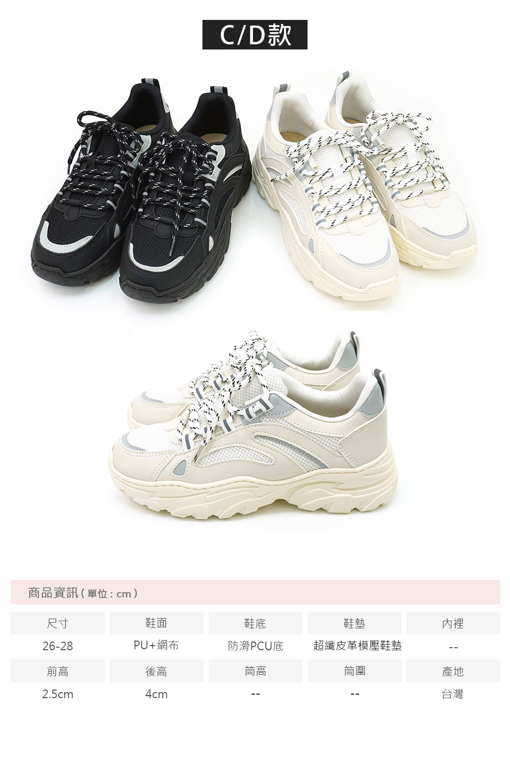 MATERIAL 瑪特麗歐 男鞋 休閒鞋 老爹鞋 靴子 組品 MATERIAL 瑪特麗歐 男鞋 休閒鞋 老爹鞋 靴子 組品