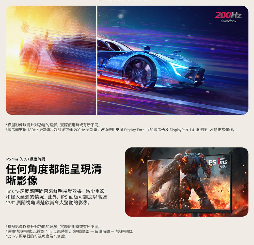LG 樂金 27GS75Q-B 27型 IPS 2K 180