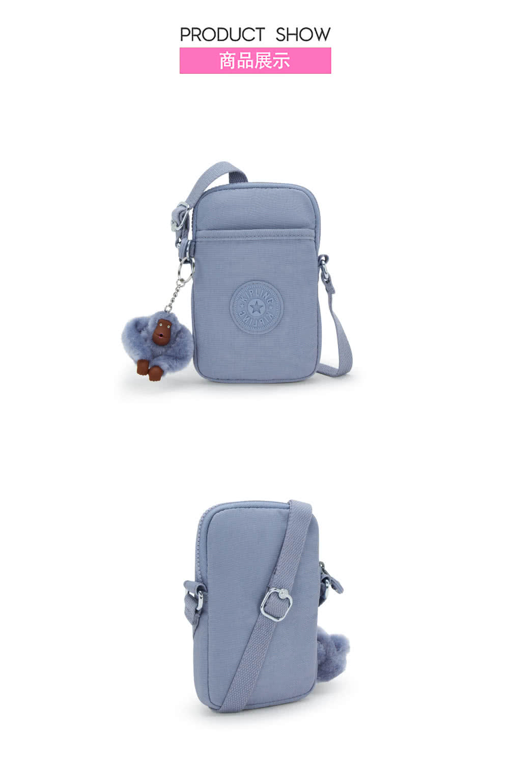 KIPLING 灰藍色可愛長方形小包-TALLY 推薦