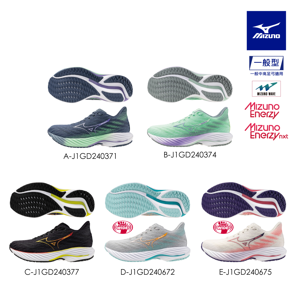 MIZUNO 美津濃 WAVE RIDER 28 女款慢跑鞋