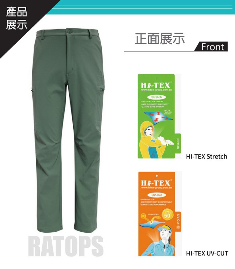 RATOPS 男 彈性磨毛長褲_二側拉鍊口袋.磨毛平織運動休