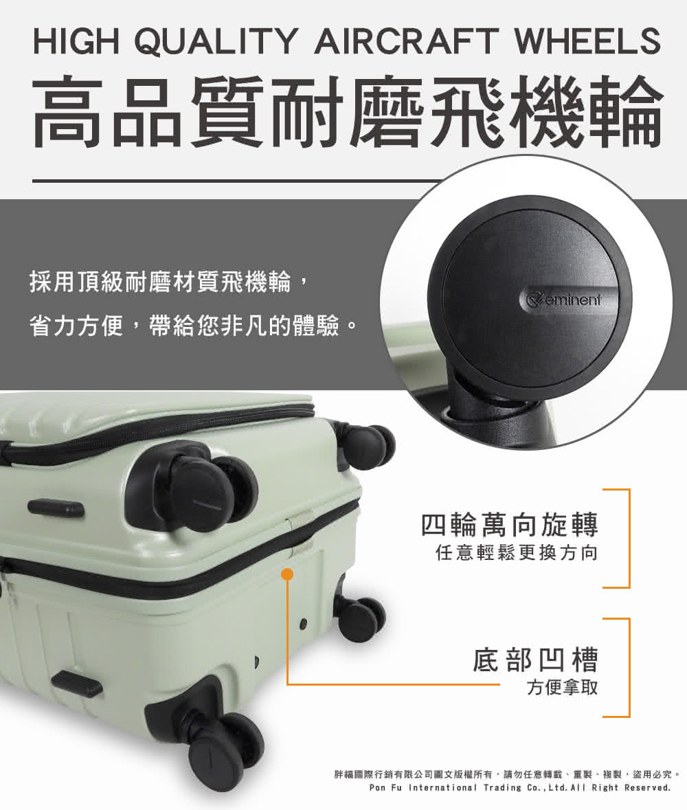 胖福國際行銷有限公司圖文版權所有,請勿任意轉載、重製、複製,盜用必究。