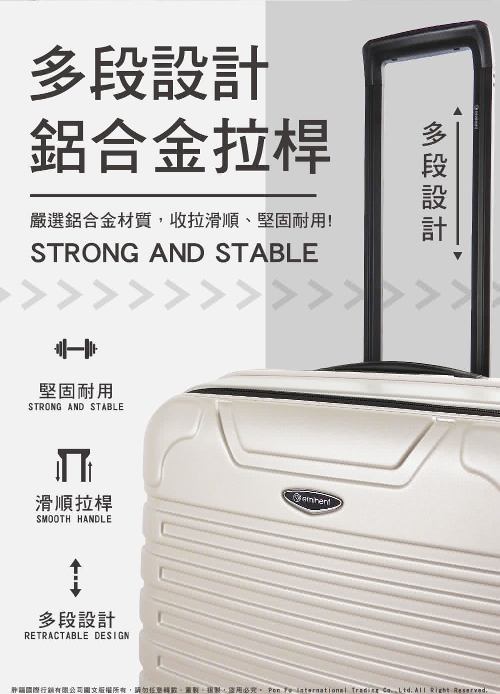 胖福國際行銷有限公司圖文版權所有,請勿任意轉載、重製、複製,盜用必究。 Pon Fu International Trading Co.,Ltd. All Right Reserved.