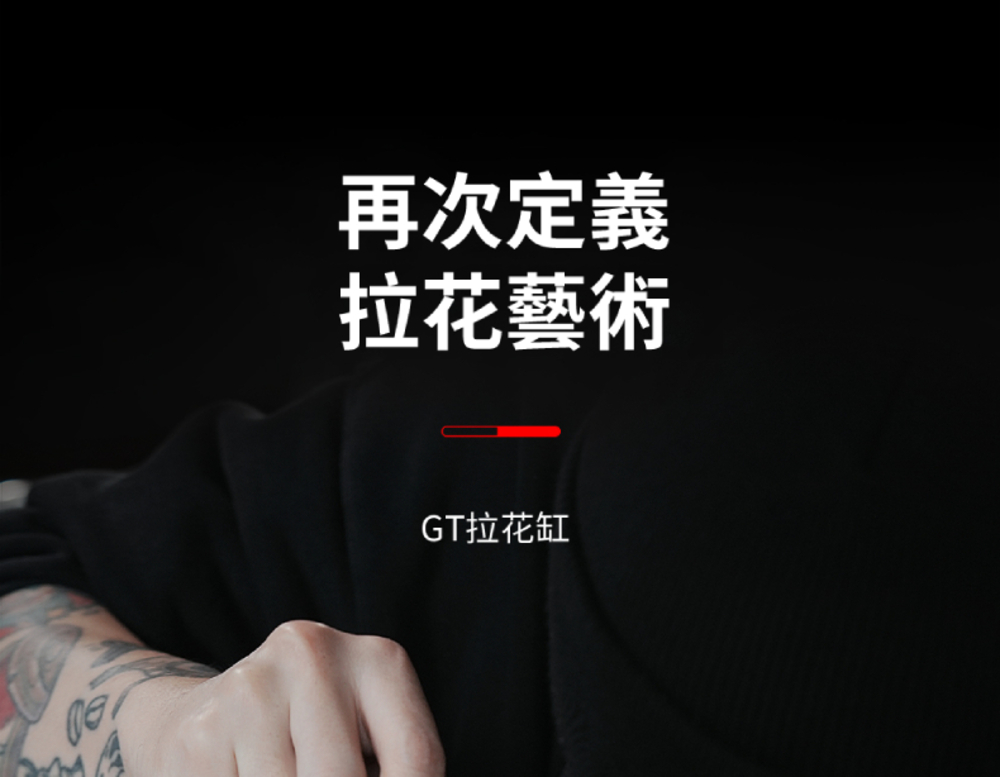 MHW-3BOMBER GT拉花缸(義式咖啡拉花缸 U型缸嘴