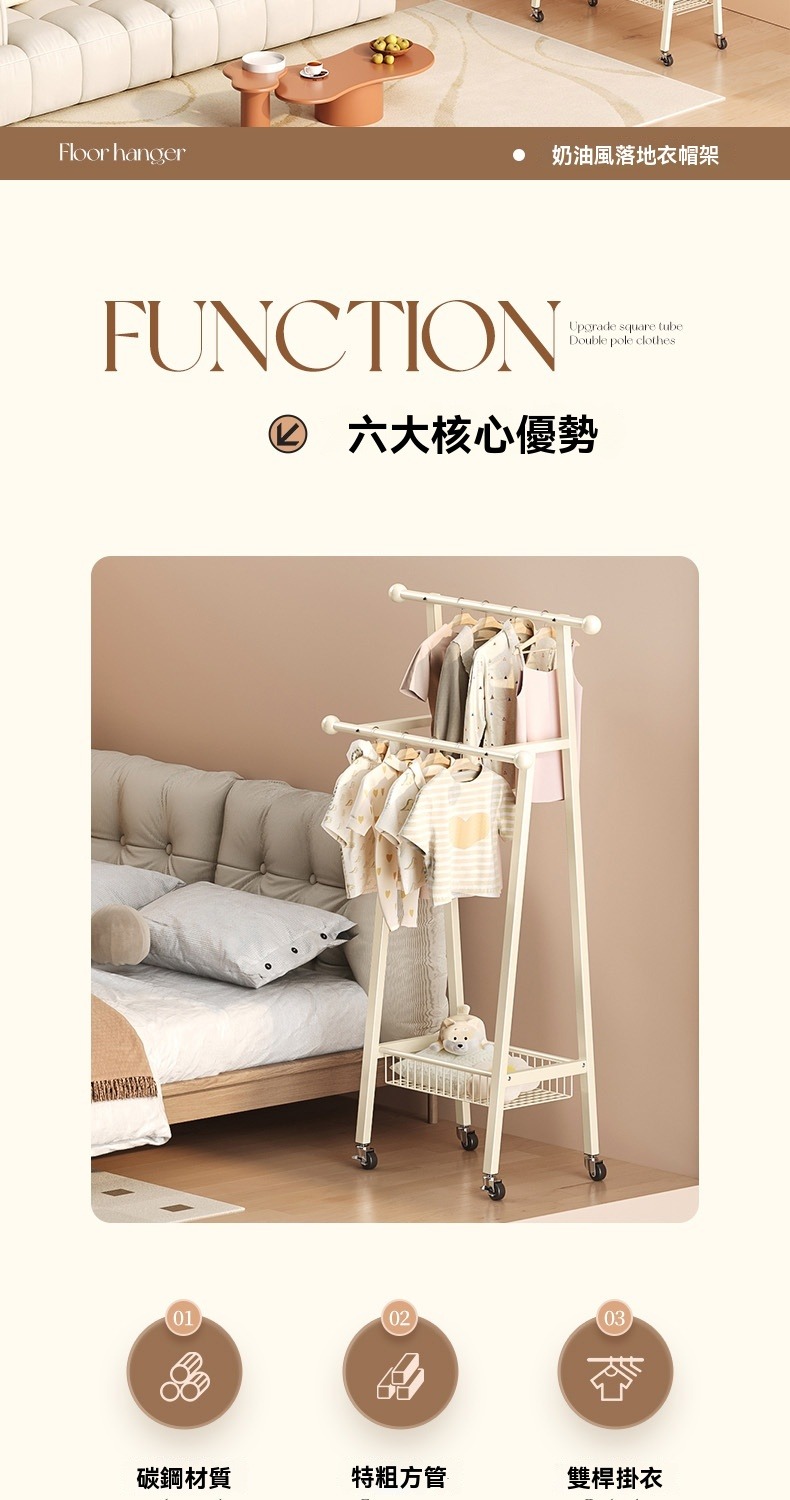 賽衫家具 雙排落地掛衣架 衣帽晾曬架 掛衣架(120公分 雙