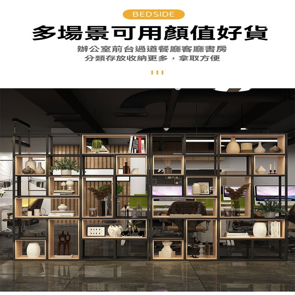 顧家家居 新中式博古架 隔斷置物架-120×25×160公分