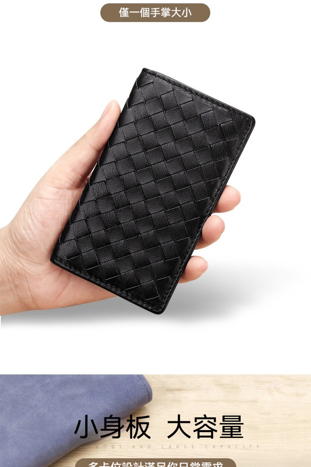 僅一個手掌大小 小身板 大容量 
