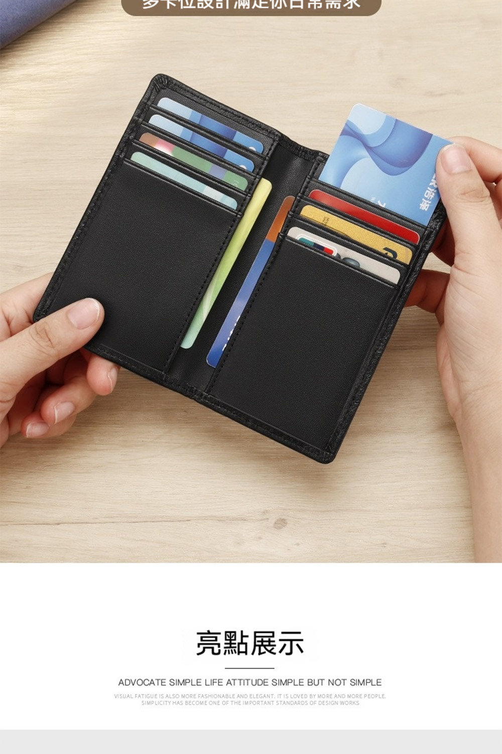 多下位設計兩是你口币而水 亮點展示 