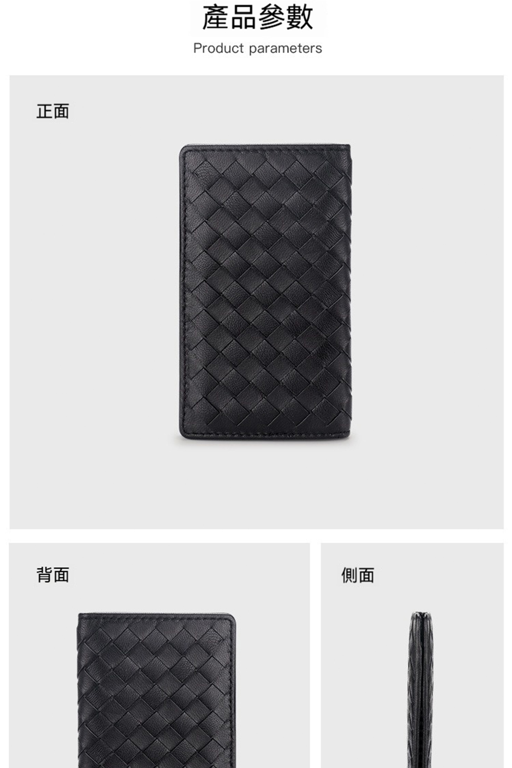 正面 背面 產品參數 側面 