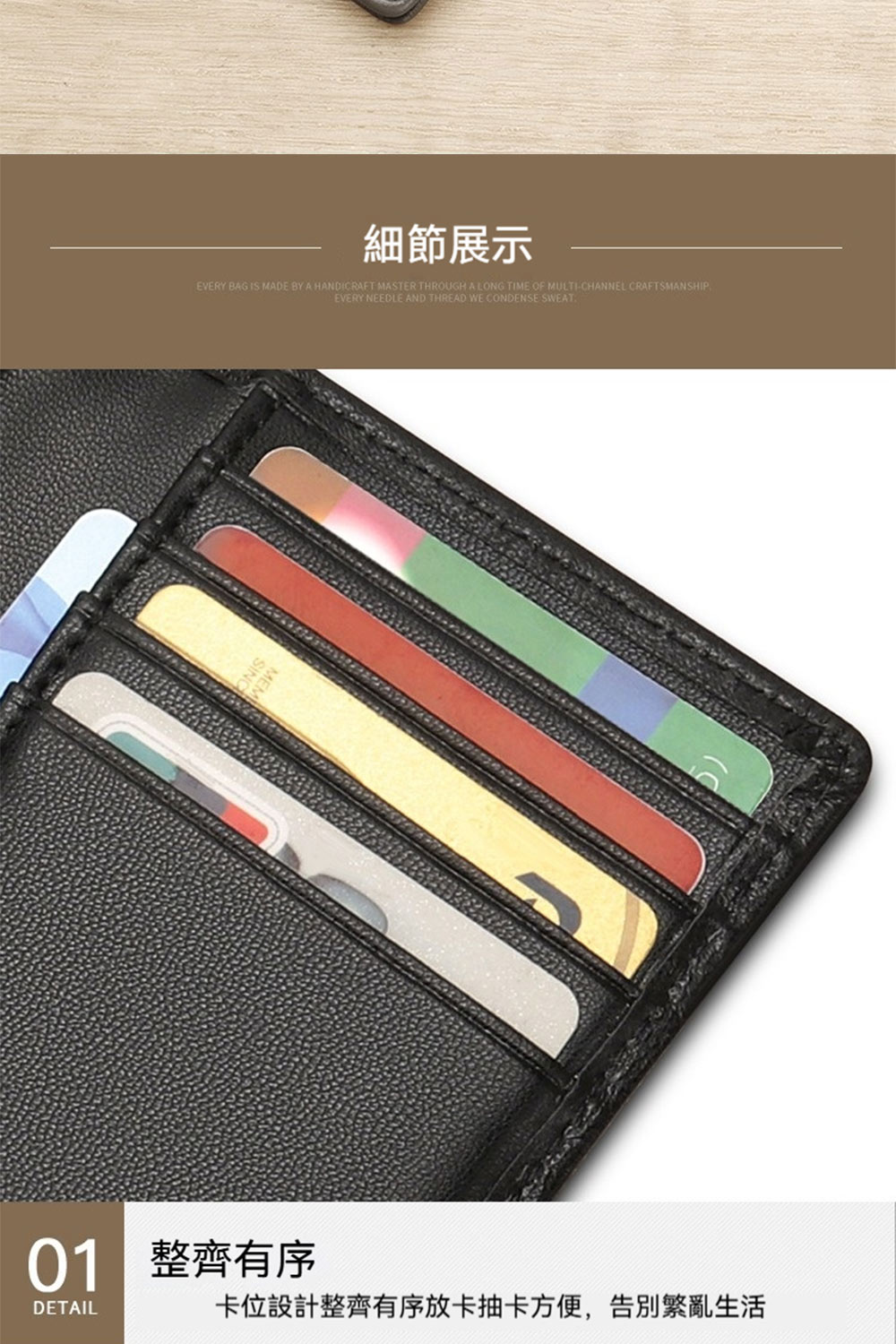 細節展示 整齊有序 卡位設計整齊有序放卡抽卡方便,告別繁亂生活 