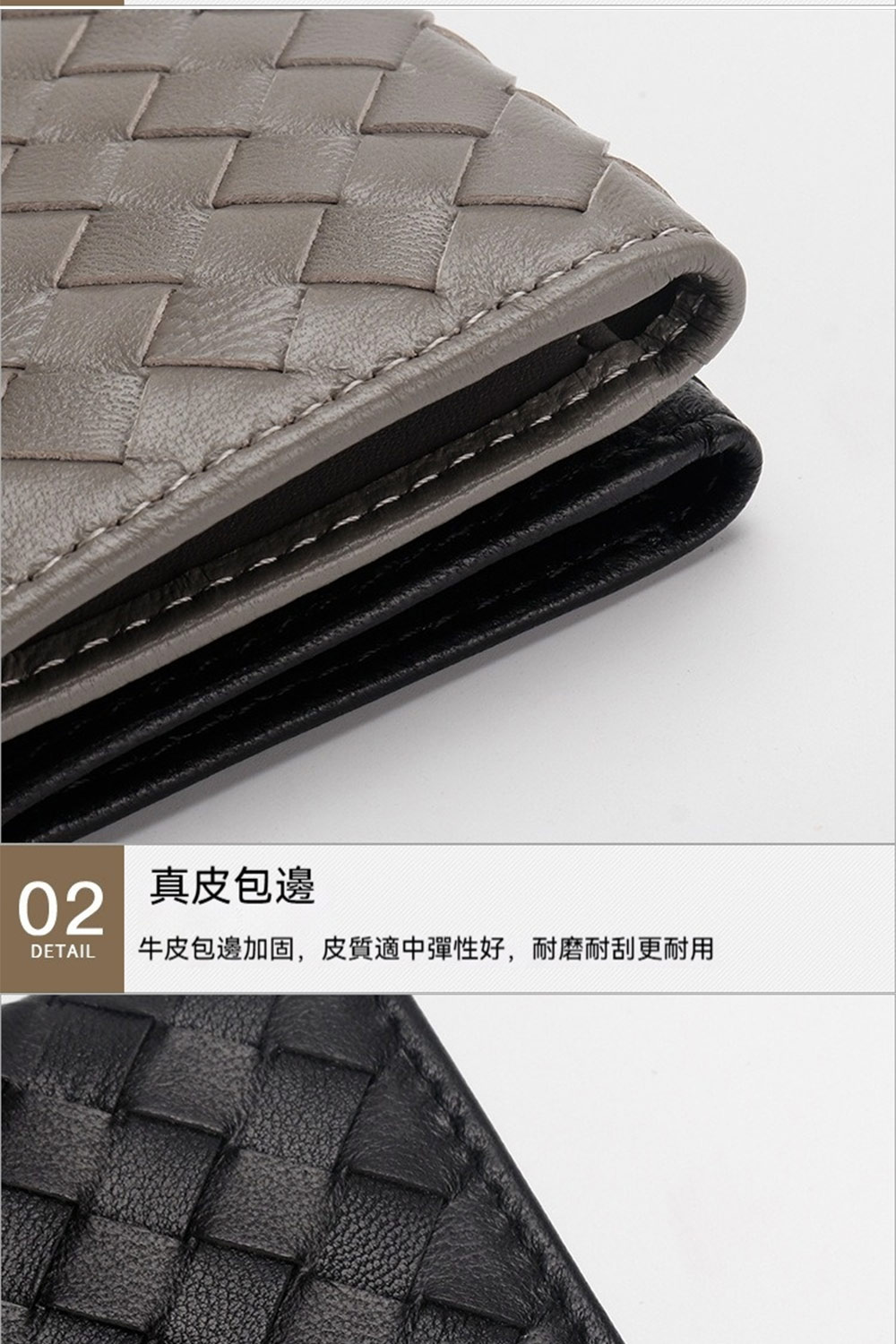 真皮包邊 DETAIL 牛皮包邊加固,皮質適中彈性好,耐磨耐刮更耐用 