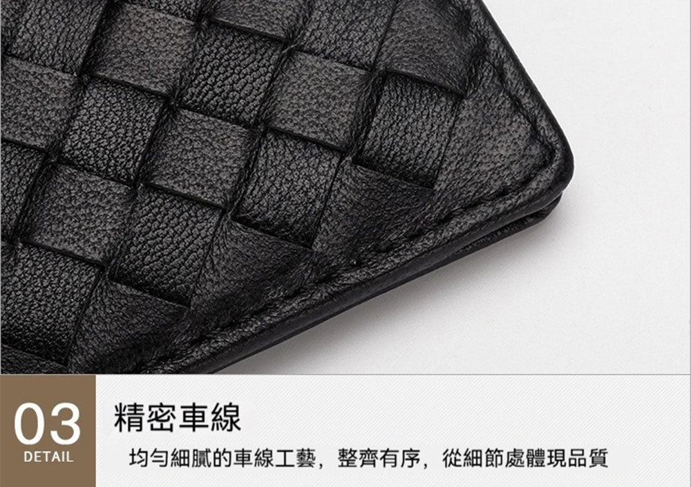 OB精密車線 DETAIL 均勻細膩的車線工藝,整齊有序,從細節處體現品質 