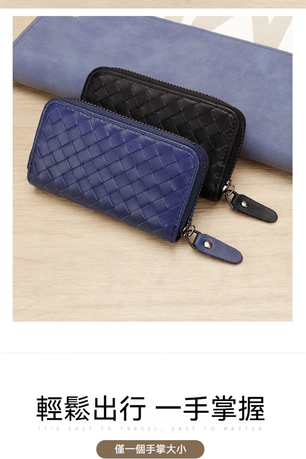 輕鬆出行 一手掌握 僅一個手掌大小 