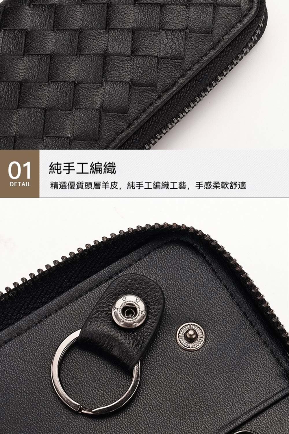 01 純手工編織 DETAIL 精選優質頭層羊皮,純手工編織工藝,手感柔軟舒適 