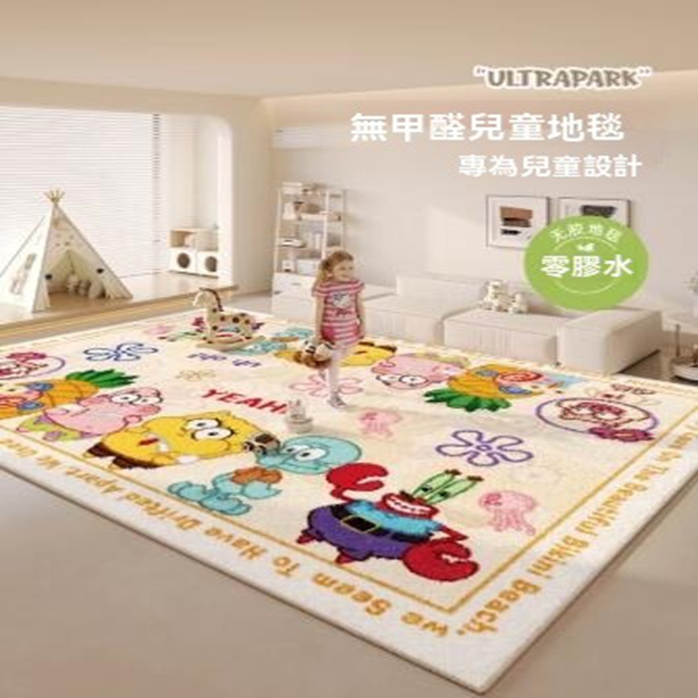 漫心地墊 兒童房地毯 客廳閱讀區臥室床邊毯爬行墊160×23