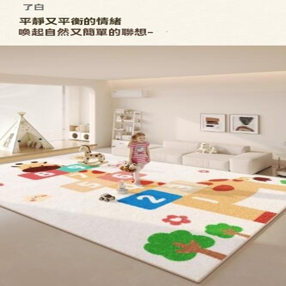 漫心地墊 兒童房地毯 客廳閱讀區臥室床邊毯爬行墊160×23