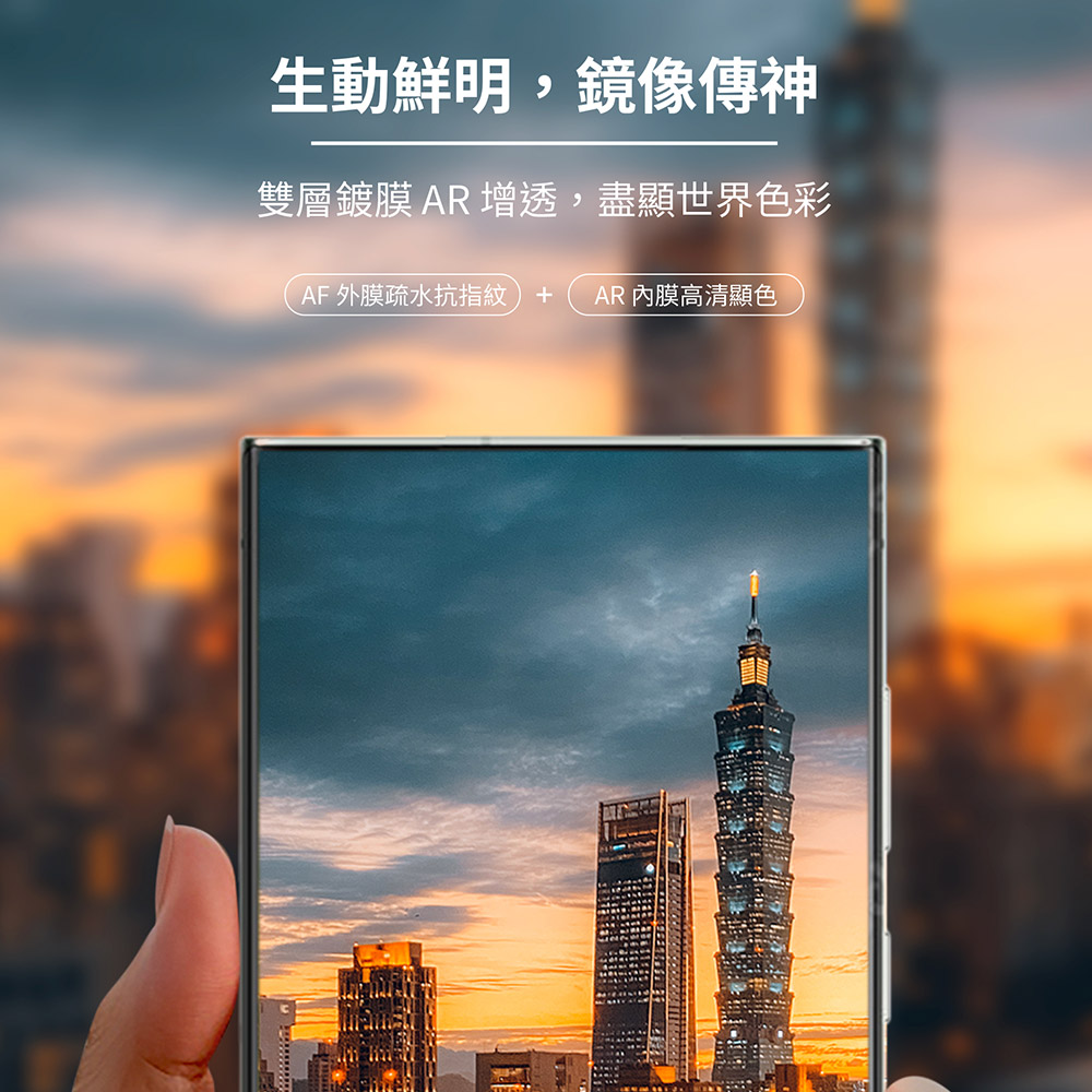 iMos Samsung Galaxy S25+ 藍寶石金屬