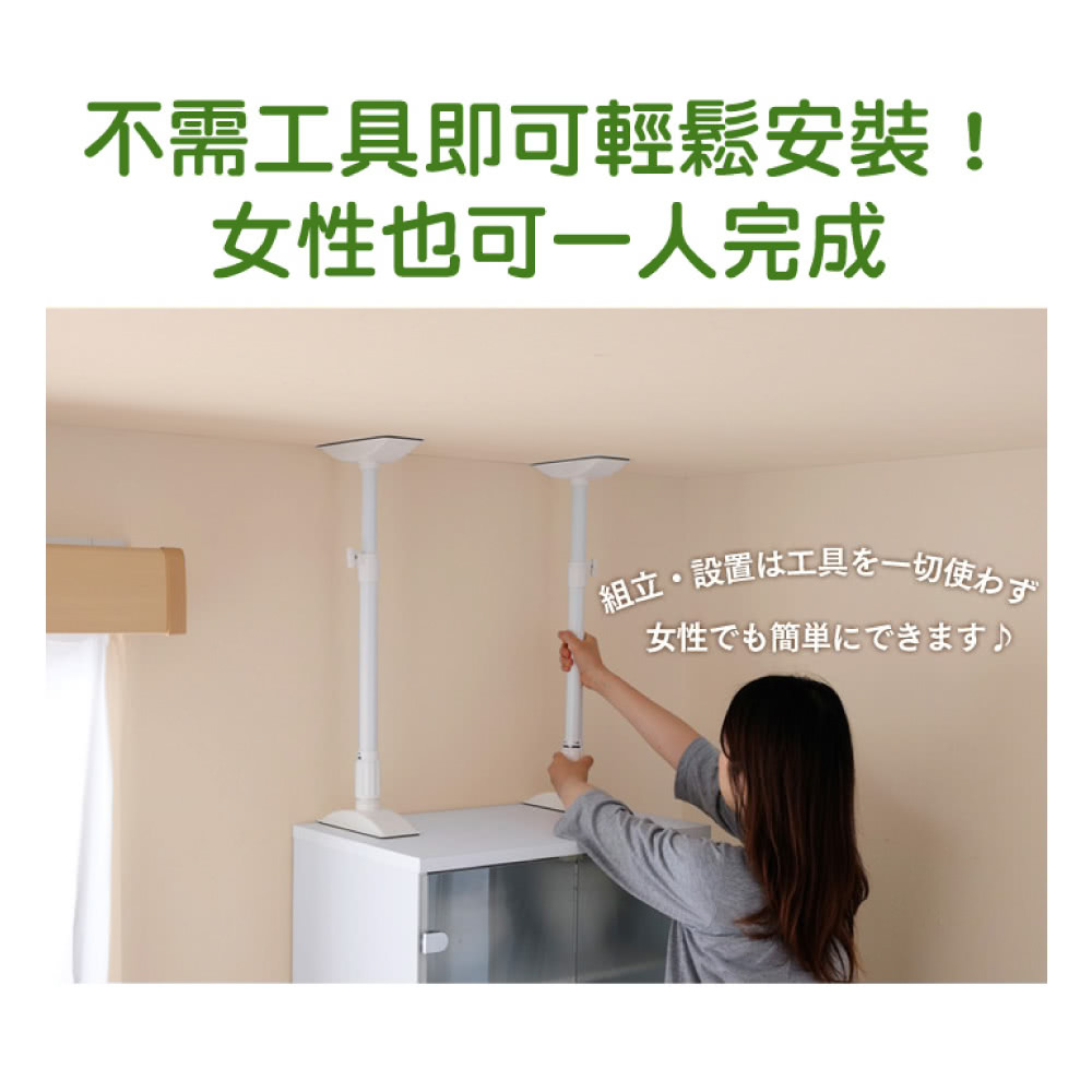 IRIS 地震防傾倒支架 40~60cm 2支x1盒(地震支