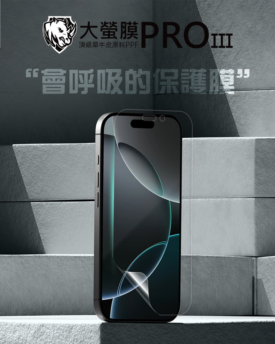 o-one SAMSUNG Galaxy S21 大螢膜PR