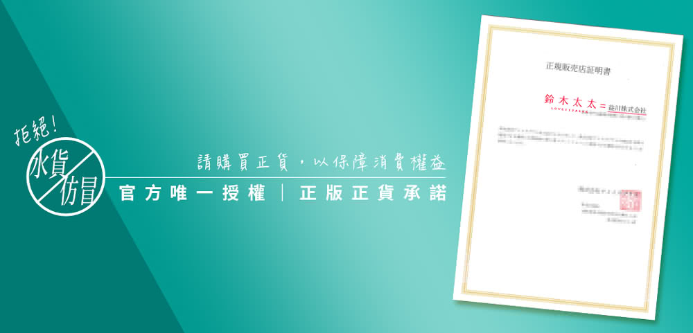 SU-ZI Nelture MUGON 暢快呼吸側睡止鼾枕 