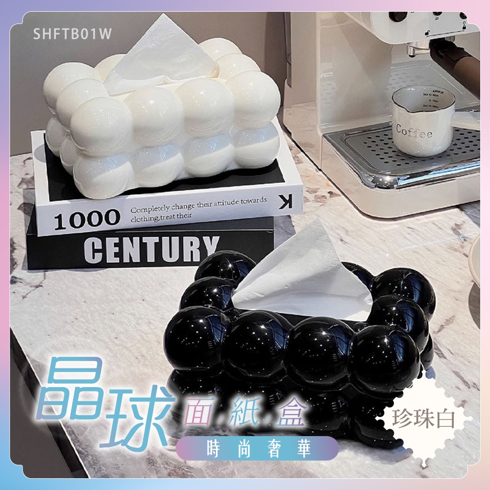 工具王 桌面收納紙巾盒 抽取式面紙盒 米色面紙盒 抽取式紙巾