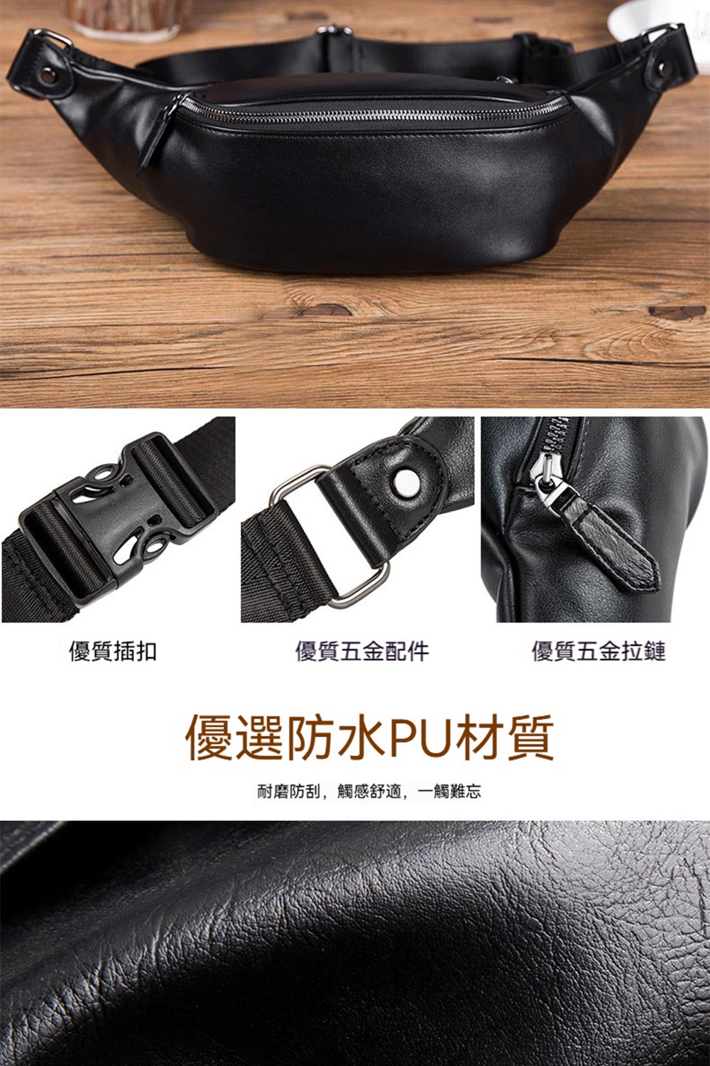 åªè³ªææ£ åªè³ªäºééä»¶ åªè³ªäºéæé åªé¸é²æ°´PUæè³ª èç£¨é²å®,è§¸æèé©,ä¸è§¸é£å¿ 
