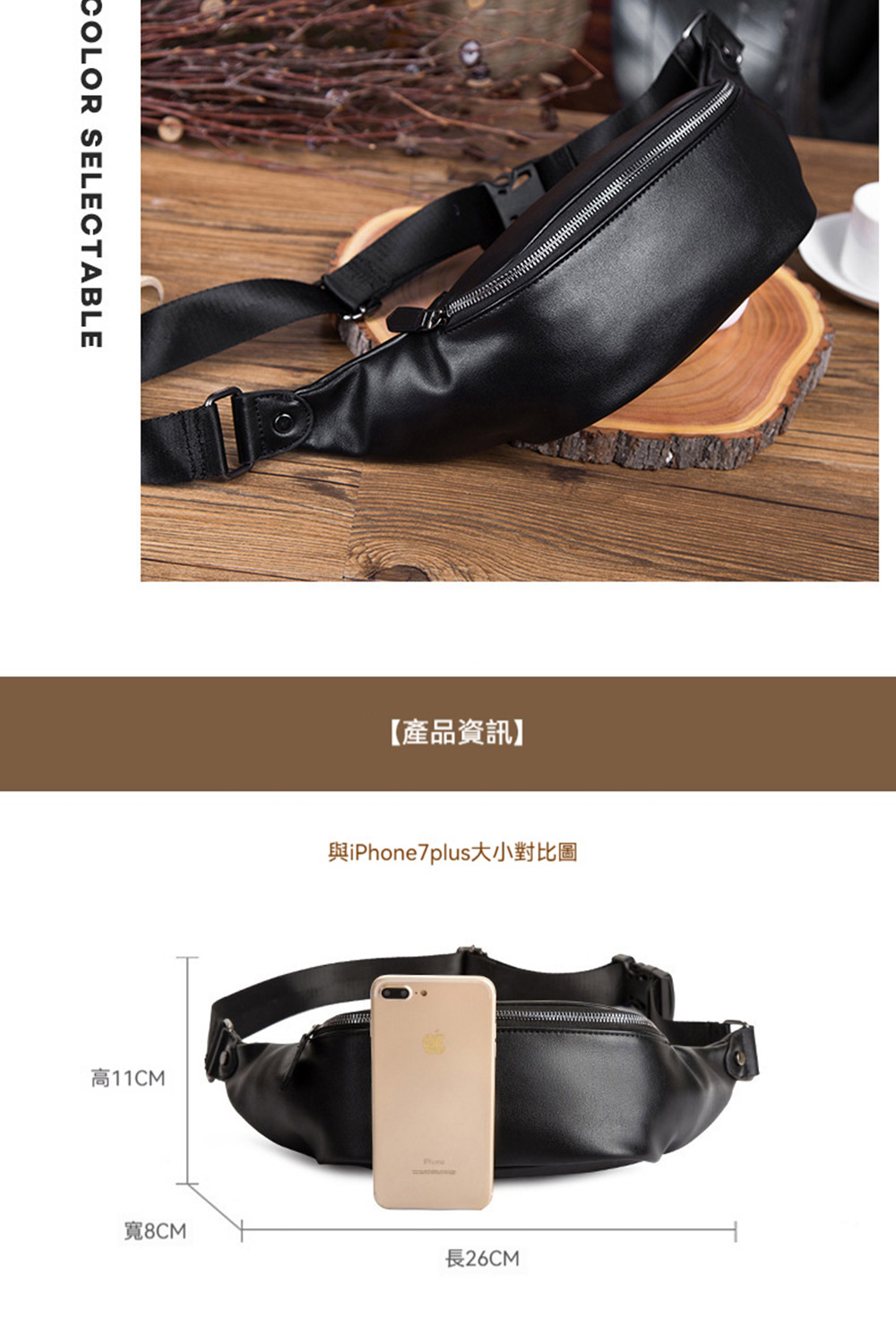ç¢åè³è¨ èiPhone7pluså¤§å°å°æ¯å å¯¬8CM 