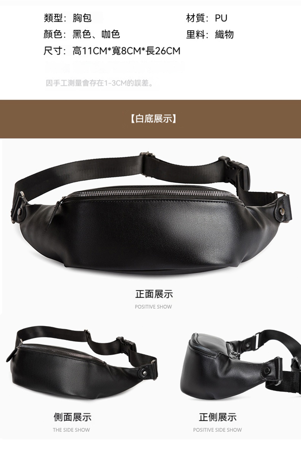 å°ºå¯¸é«11CMå¯¬8CMé·26CM